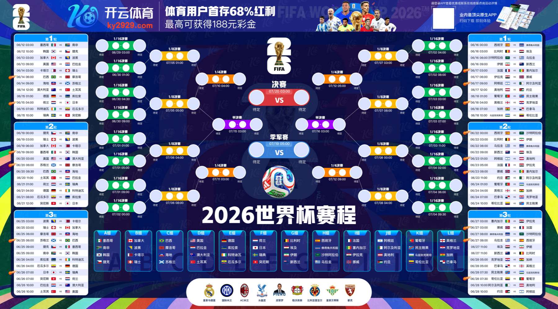 乐鱼|乐鱼体育官网|乐鱼官方网站